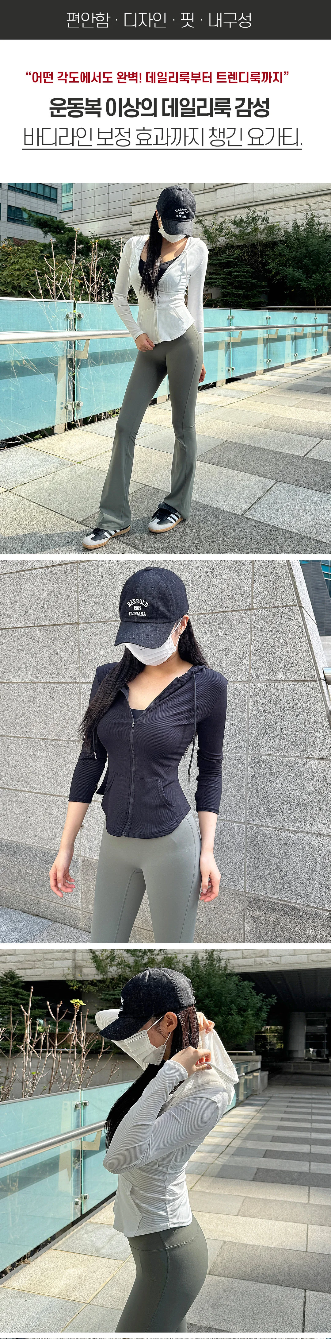 라인업크롭후드티 골지 집업 슬림 긴팔 트레이닝 요가 상세2