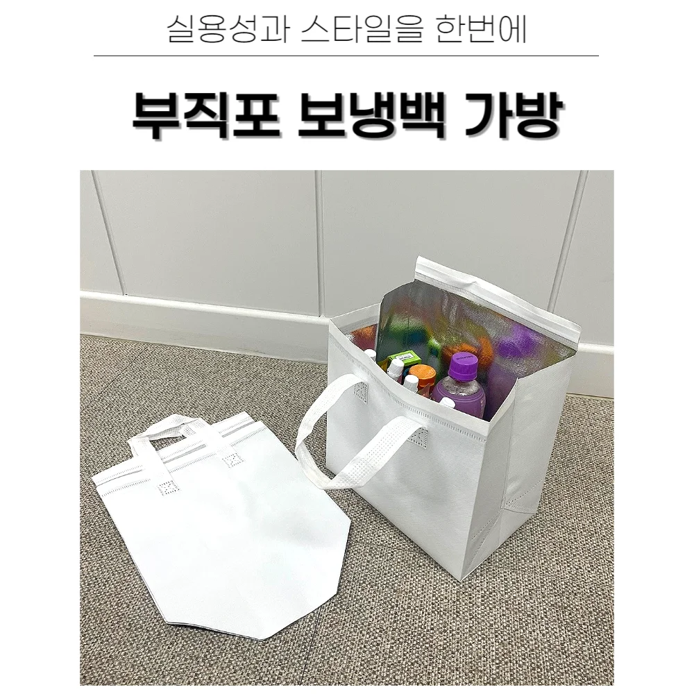 은박 보냉백 도시락가방 사무실 보온백 찍찍이 흰색 상세1