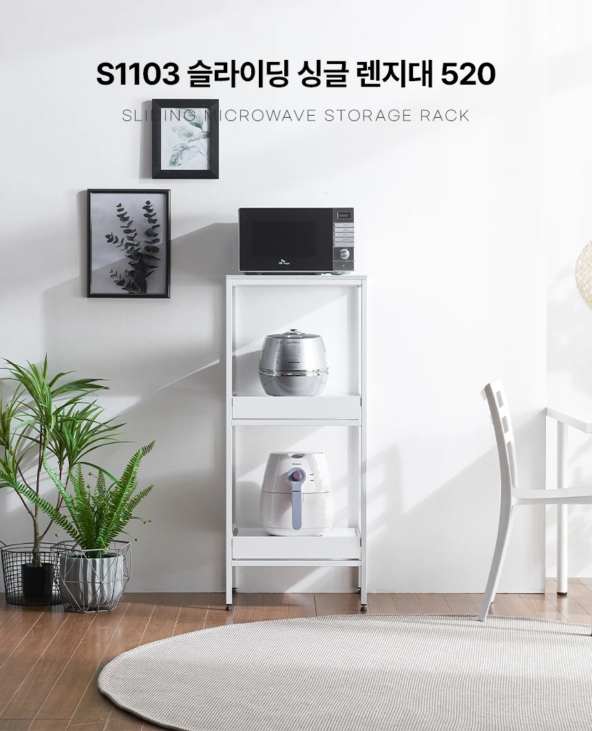 디포랙 슬라이딩 싱글 렌지대 520 S1103 상세1