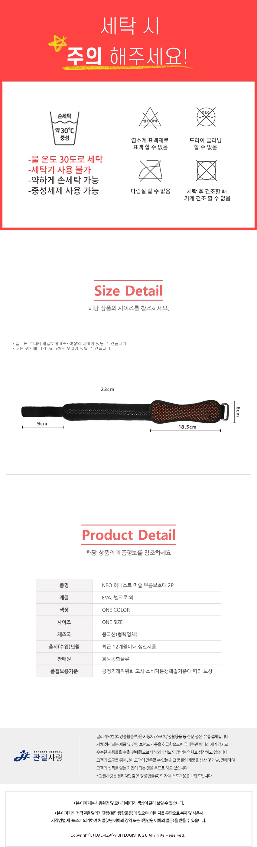 압박 등산 스포츠 충격분산 관절보호 아대 상세5