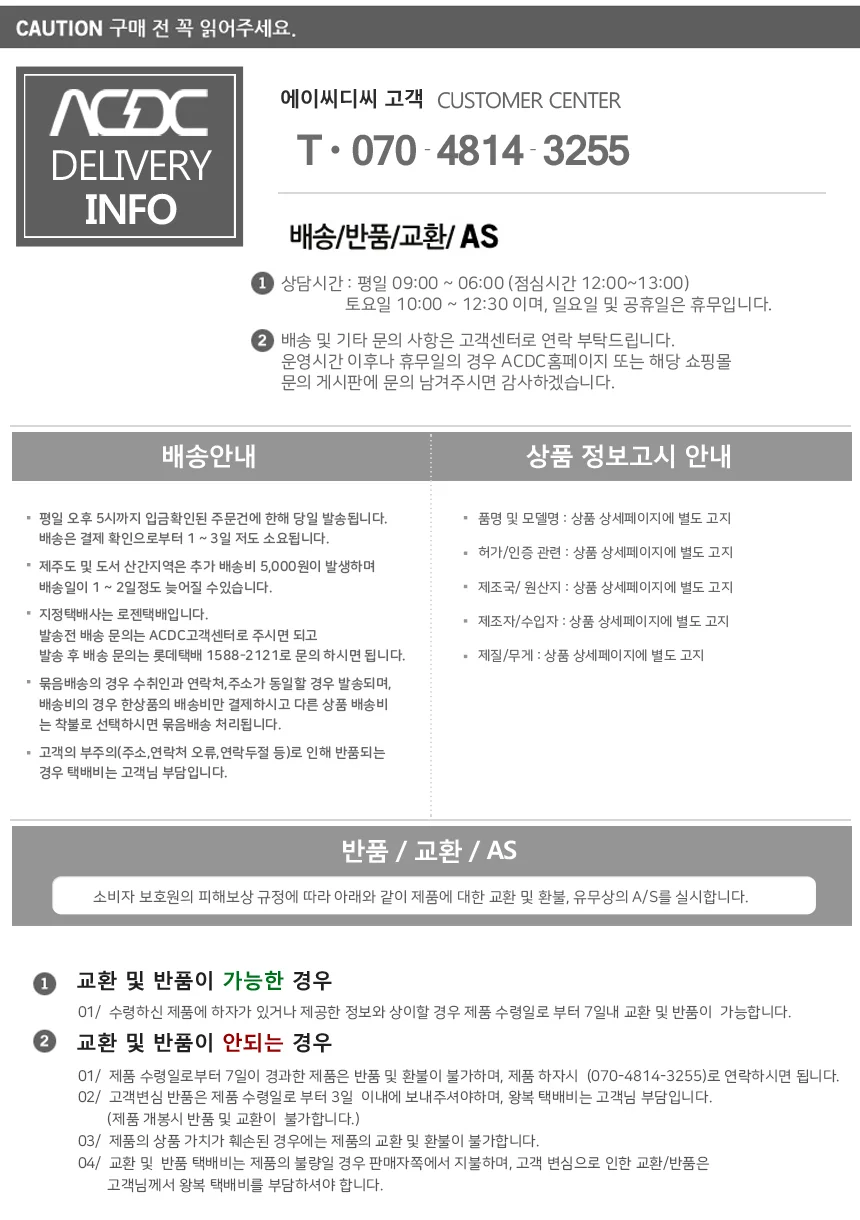 ACDC 닌텐도 스위치 OLED 조이콘 실리콘커버 조이콘실리콘케이스 상세4