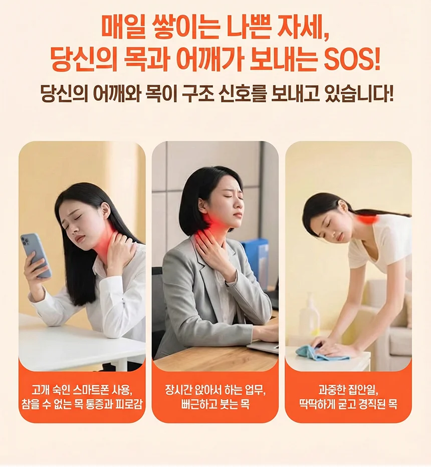 냉 팩 물주머니 어깨 목 보온 핫 온 온열 찜질 찜질팩 상세3