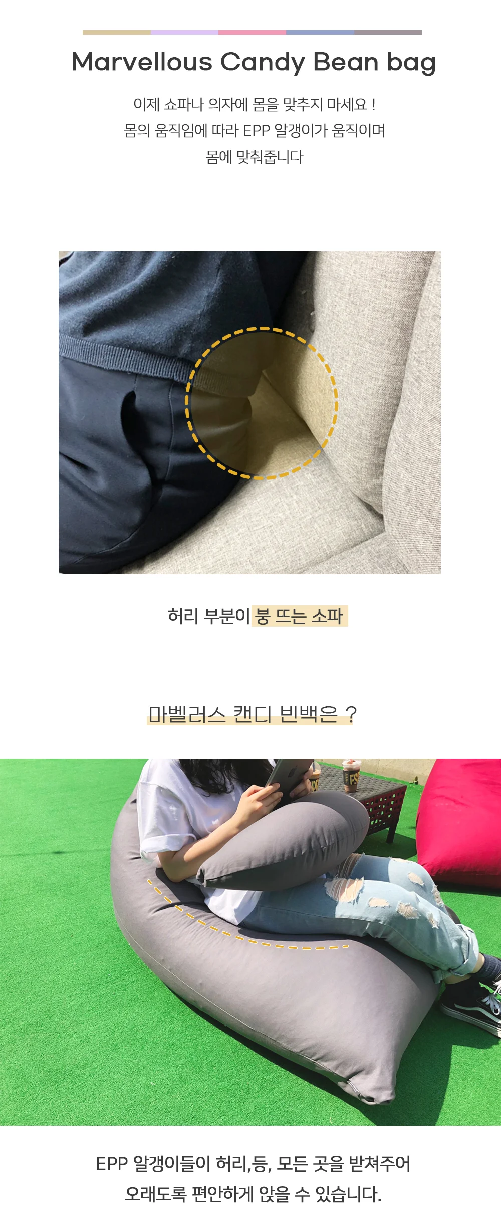 원룸 거실 쇼파 미니 모찌 극세사 1인 빈백 소파 상세2