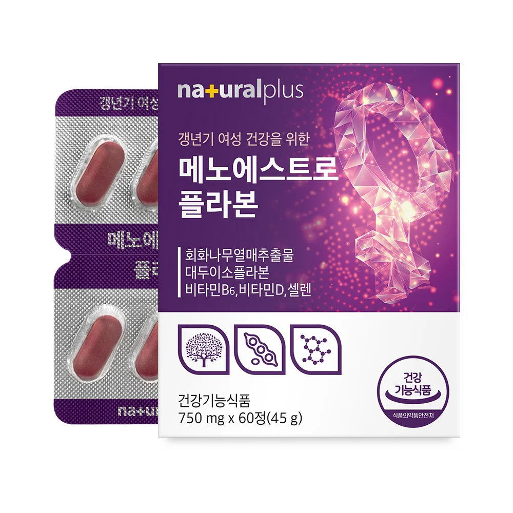 내츄럴플러스 메노에스트로플라본 750mg x 60정 상세1