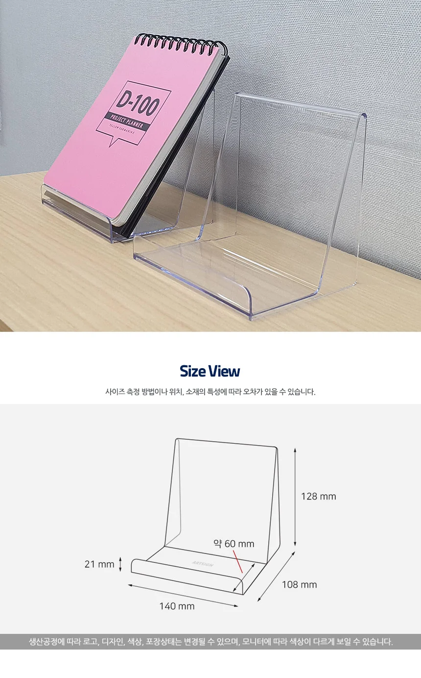 경사 스탠드 진열대 미니화장품진열대 매장진열대 상세8