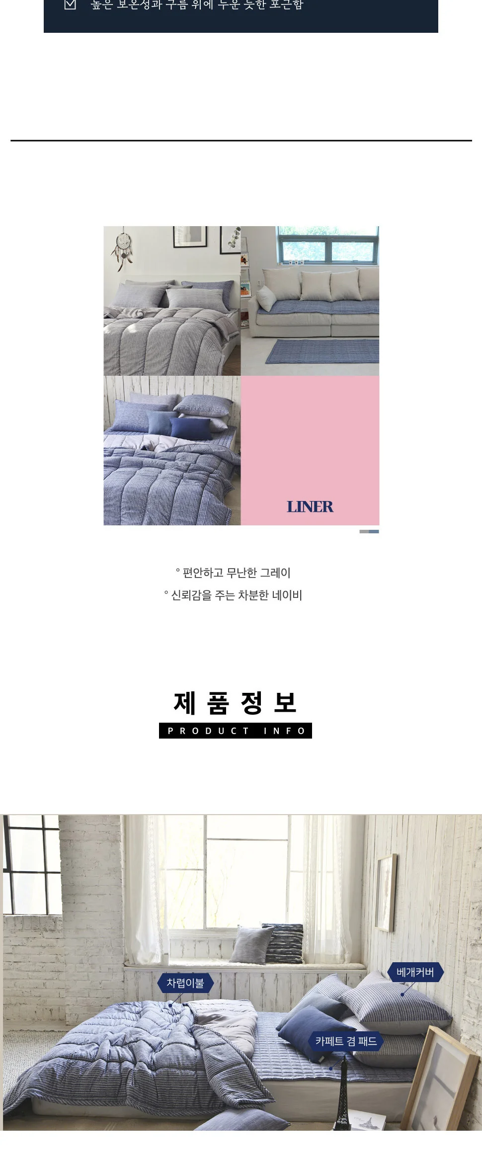 세트 가을신상 미니멀 베이직 데일리룩 상세3