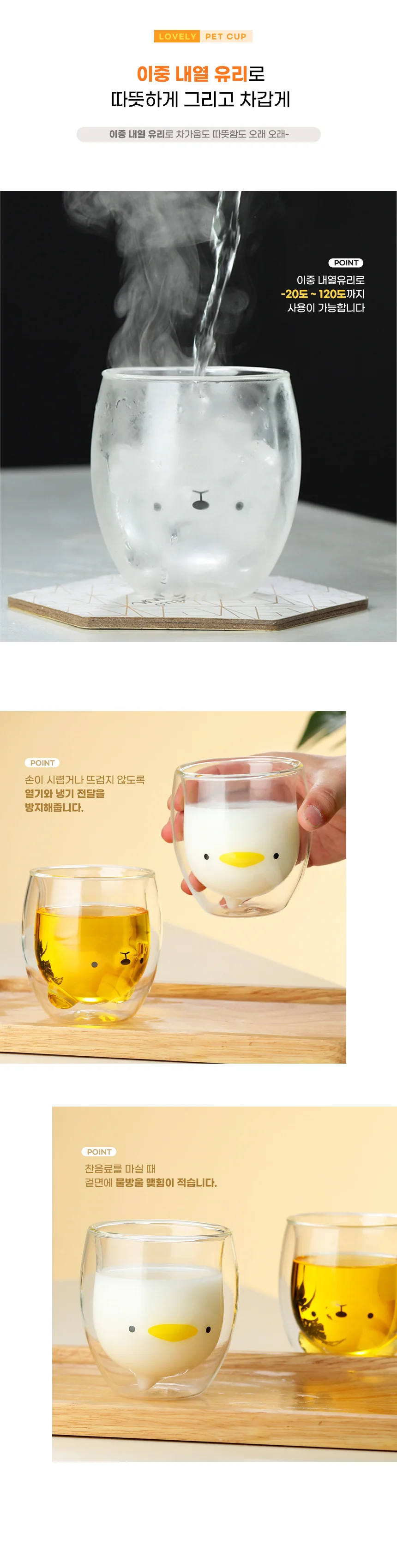 커피유리컵 쥬스컵 음료수컵 컵선물 내열유리잔 매장컵 상세이미지