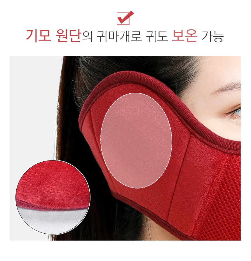 방한귀마개마스크 자전거 오토바이 등산용 마스크 상세5