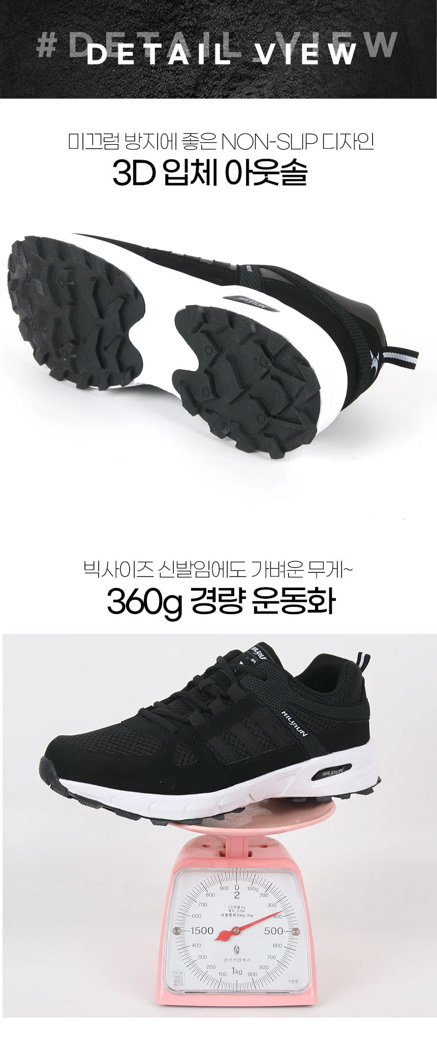 런닝화 빈티지 여름신상 시크 웨딩게스트 상세4