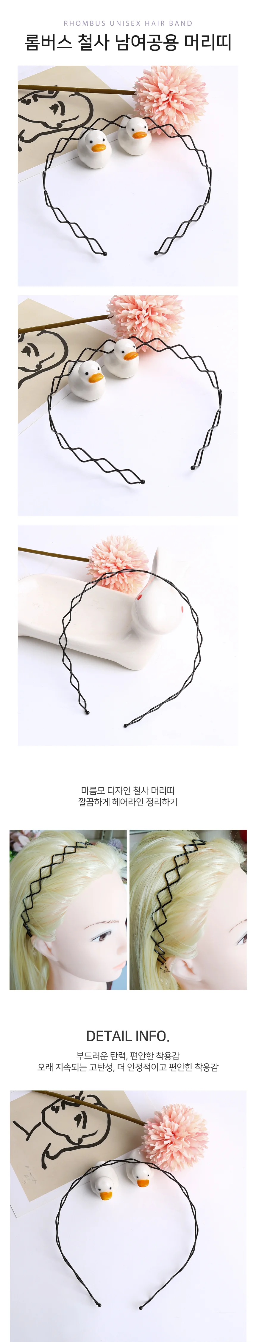 컬러풀 미니 집게핀 9색상 남자머리띠 러닝헤어밴드 세안밴드 상세2