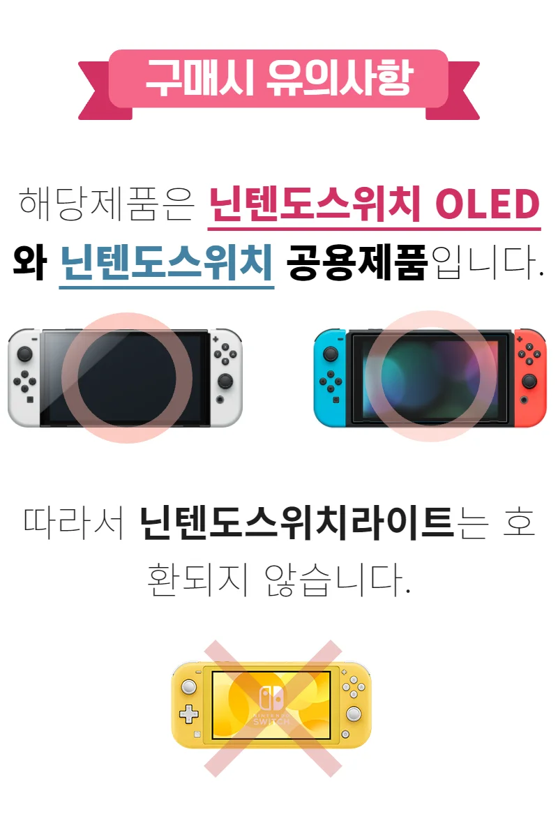 동물의숲 가방 닌텐도 스위치 2세대 파우치 케이스 상세1