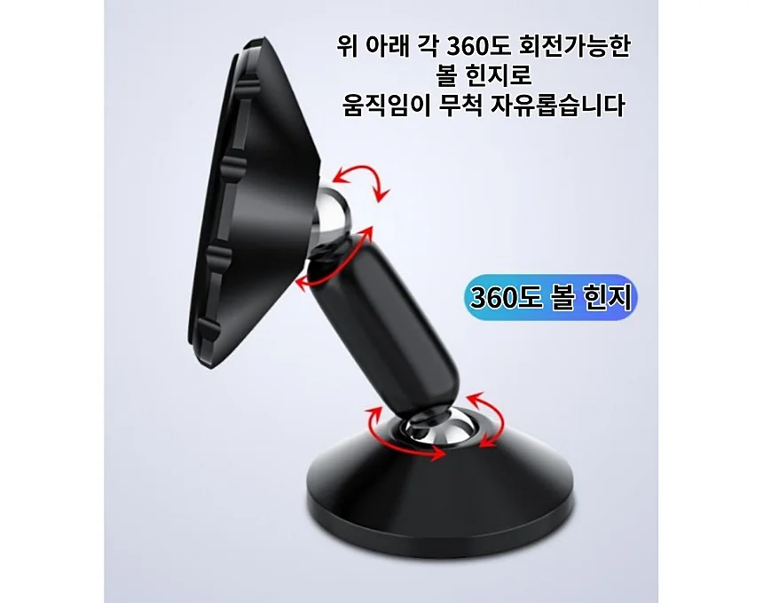 와일도 차량용 마그네틱 핸드폰 자석 거치대 대쉬보드 상세5