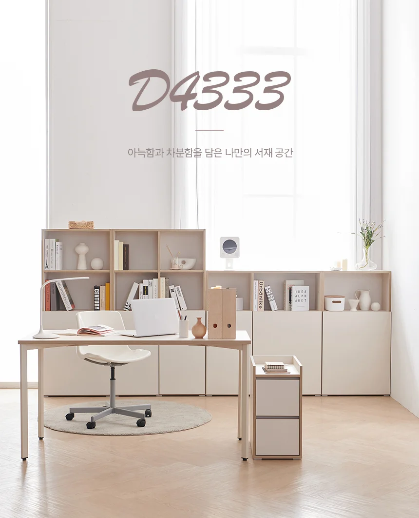 디포랙 4단 하부 도어 책장 600 상세1