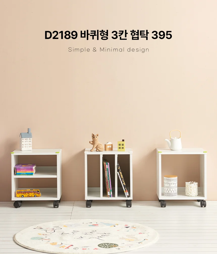 디포랙 바퀴형 3칸 협탁 395 상세1