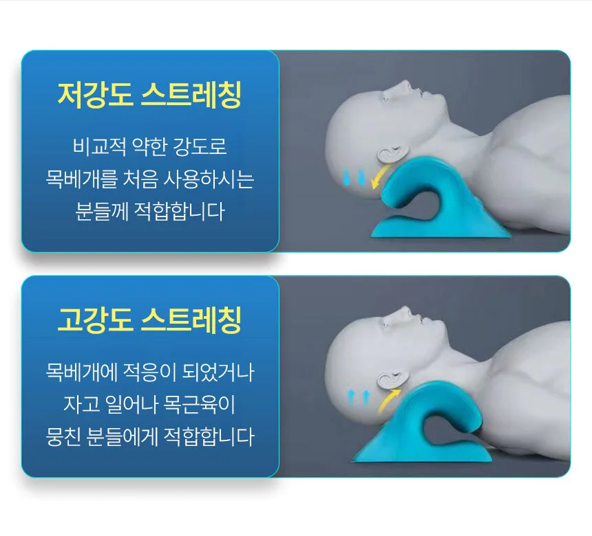 목쿠션 경추베개 목이편한베개 상세5