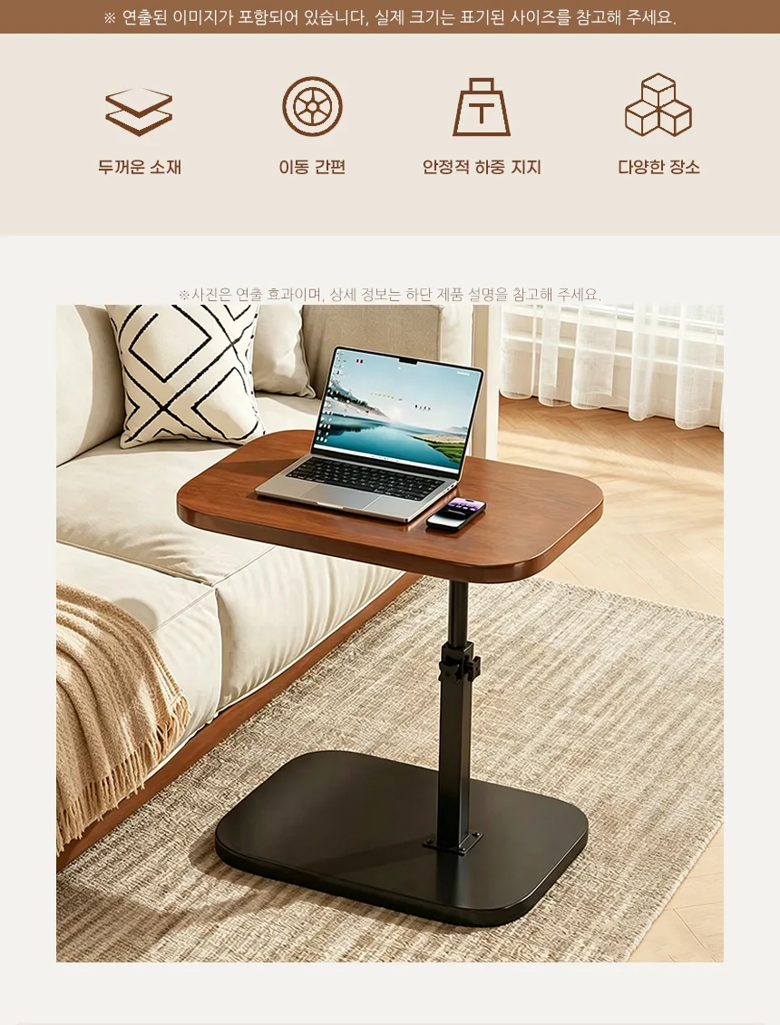 높이조절 사이드 테이블 침대 소파용 이동식 노트북 회전 책상 상세2