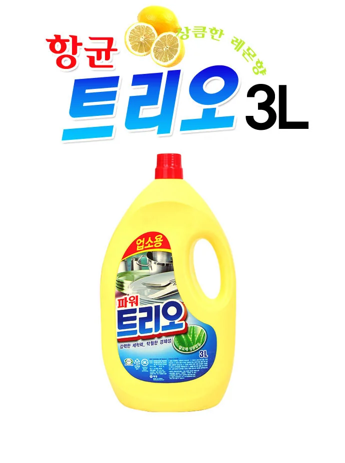 애경트리오 3L-TJ 상세1