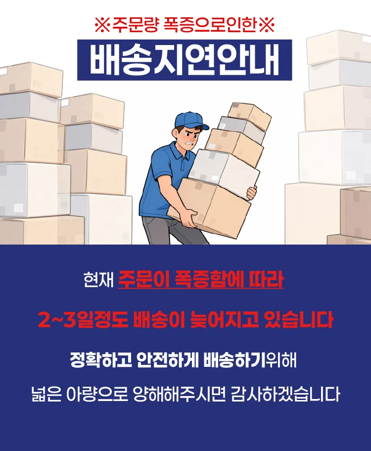 일본젤리 과일 곤약젤리 130gx8(2가지맛) 상세1