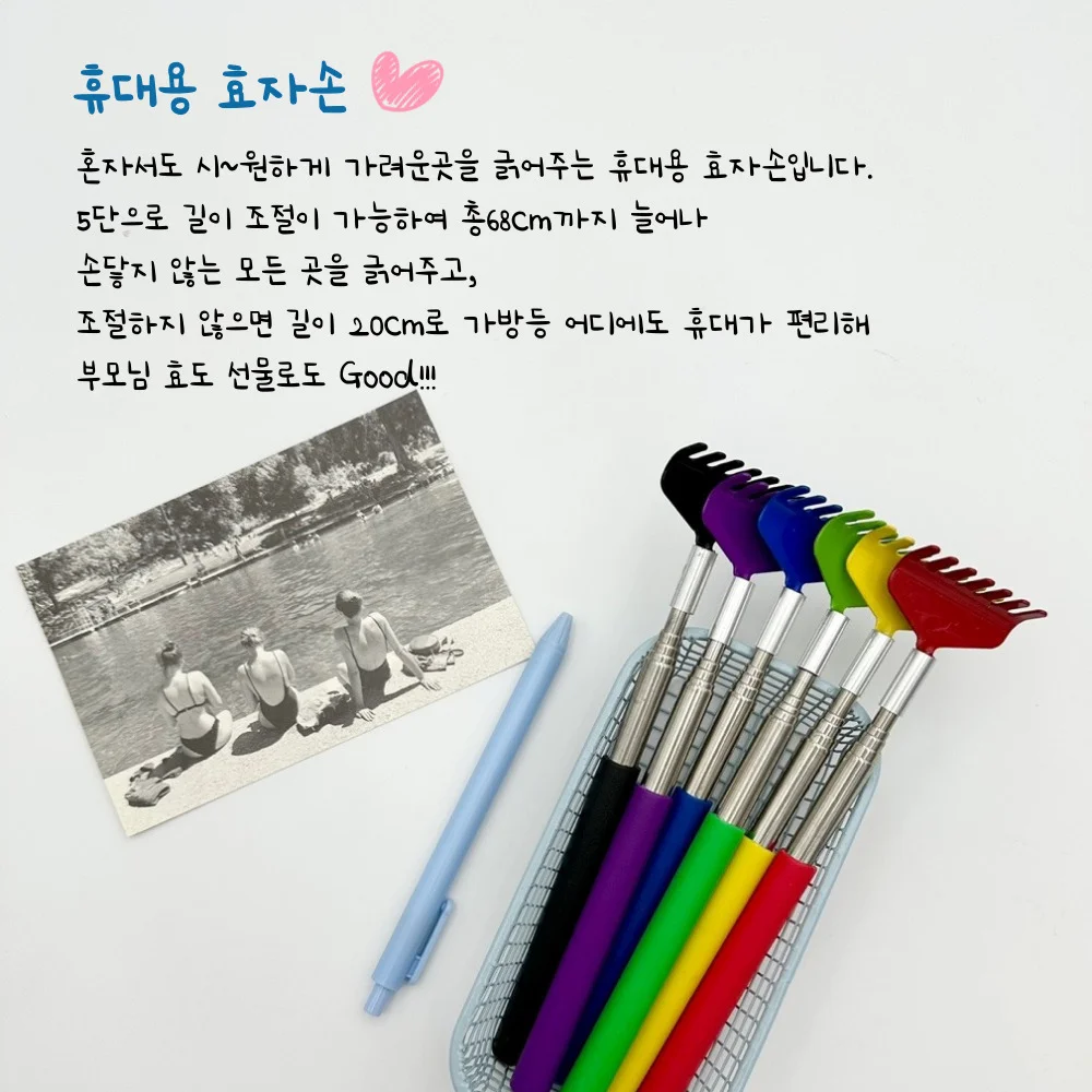 휴대용 안테나 효자손 5단 등긁개 (랜덤) 상세2