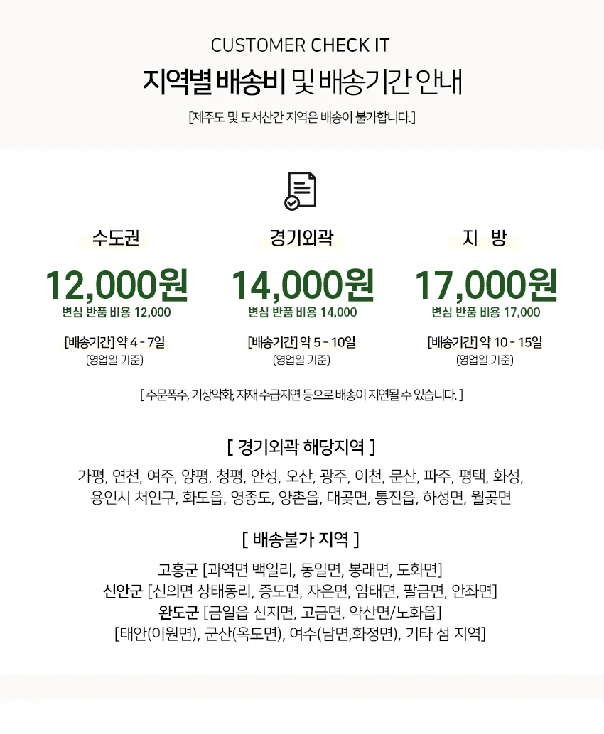 가구산책 다용도 주방 수납장 840 LY747 상세3