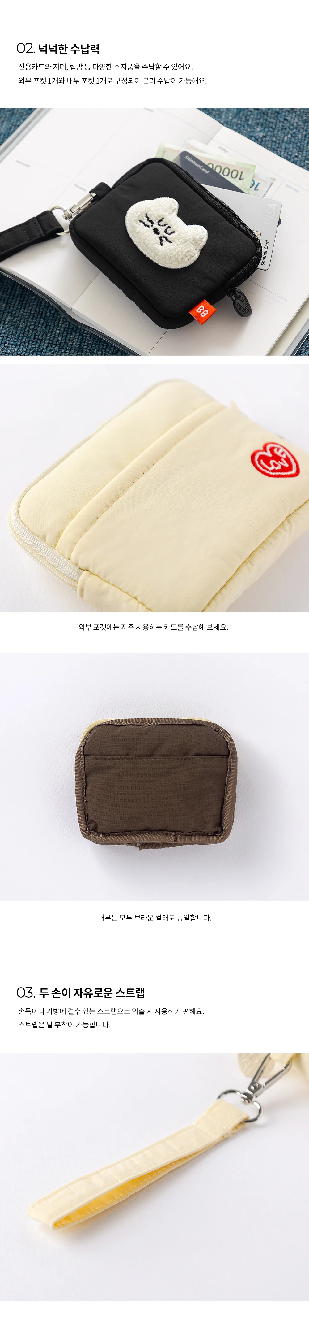 모그리 허그 카드지갑 손지갑 귀여운카드지갑 고급카드지갑 상세2