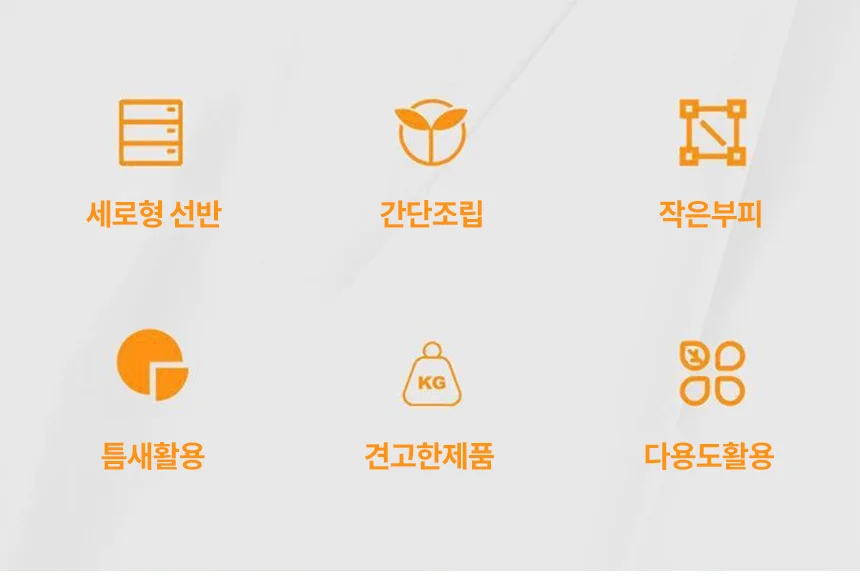 현관 신발 정리대 정리함 선반 수납 보관함 원룸 카페 상세2