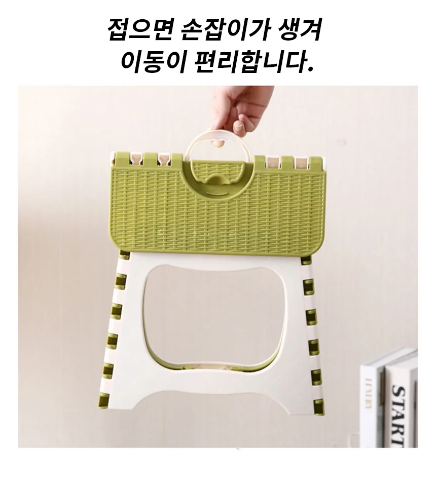 플라스틱 폴딩의자체어 접이식발판 간의의자 간이의자 상세5