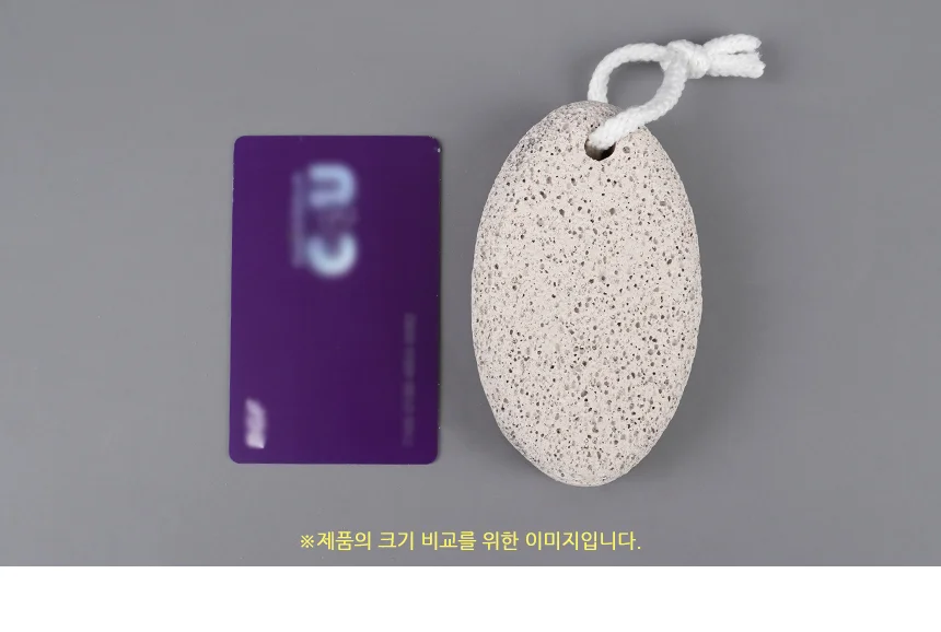 돌 각질제거기 발바닥굳은살 발바닥각질제거 발굳은살 상세10