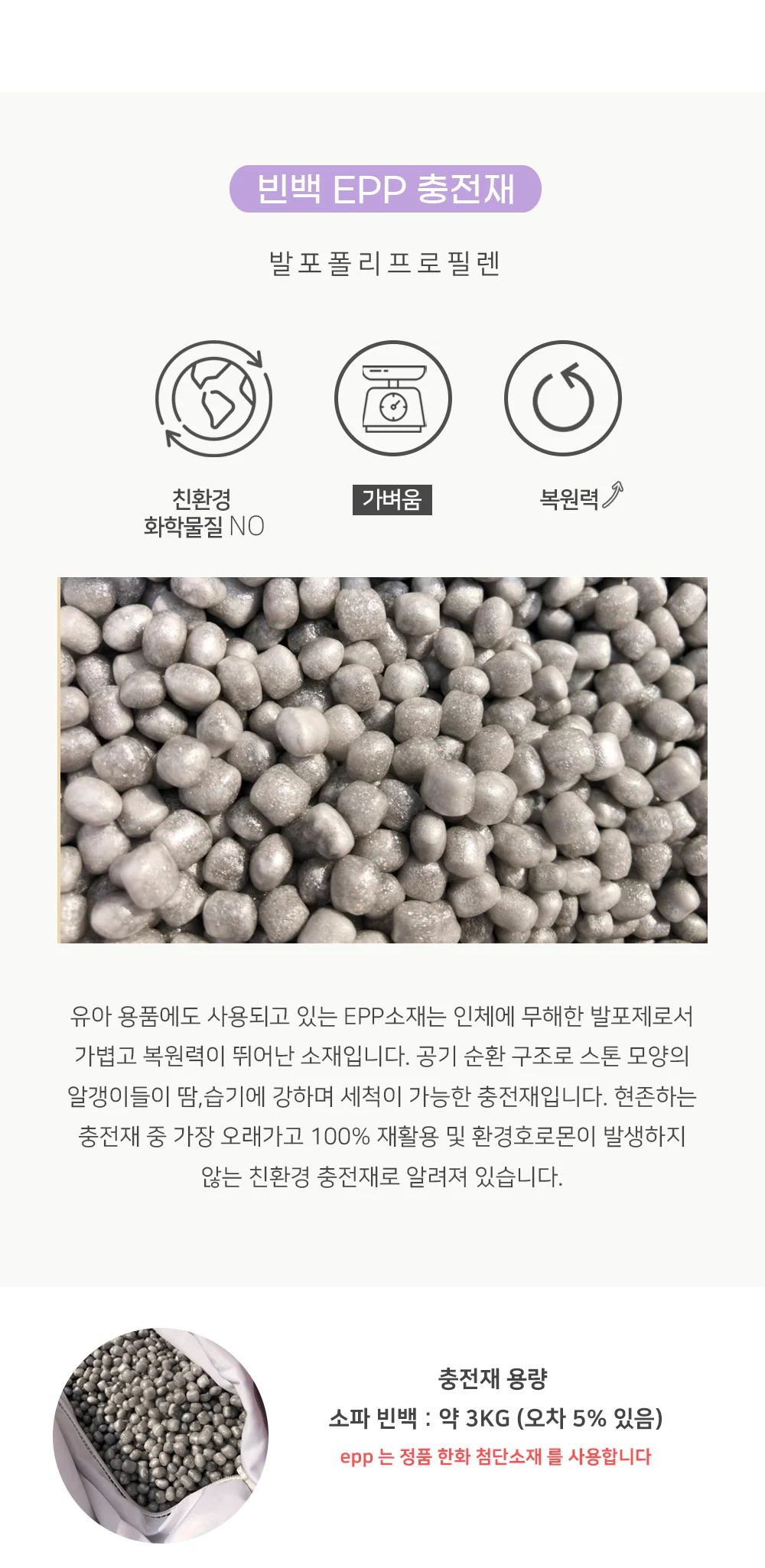원룸 거실 쇼파 미니 모찌 극세사 1인 빈백 소파 상세3