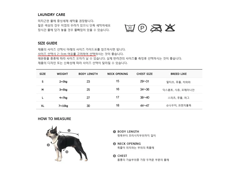 강아지 후드 티셔츠 외출 산책 옷 네츄럴 루즈 블루 상세2