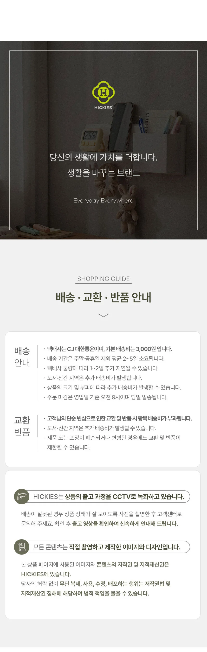 개인정보 보호 시크릿넘버 프리미엄 주차번호판 CLICK 상세2