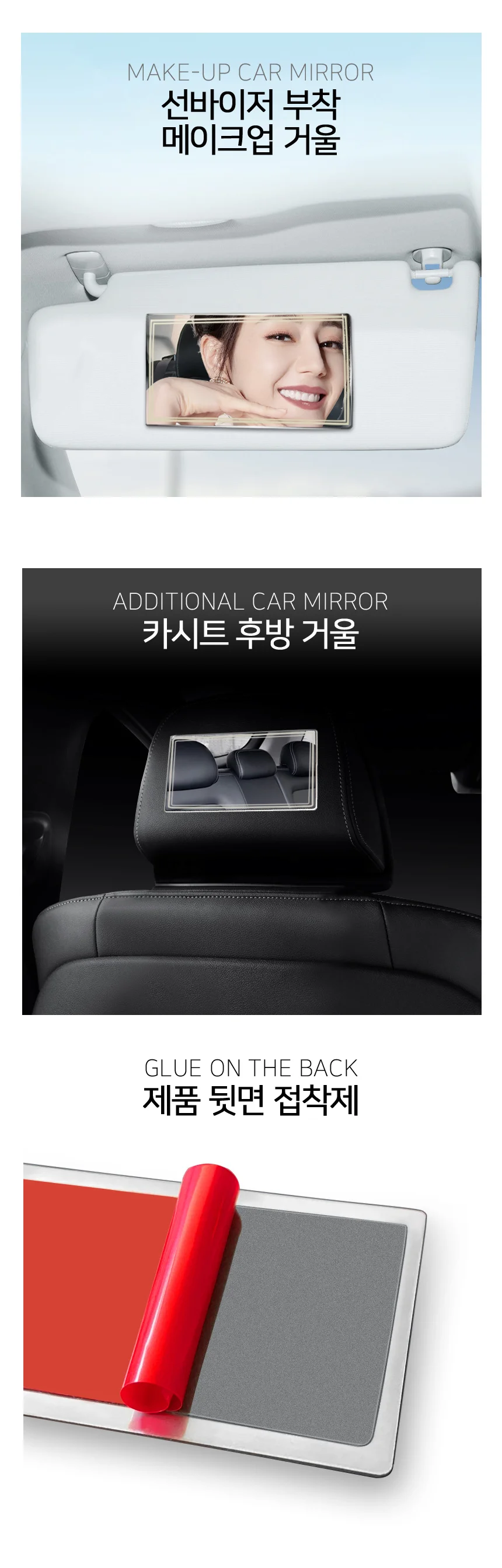 후방거울 베이비미러 차량 카시트 백 상세2