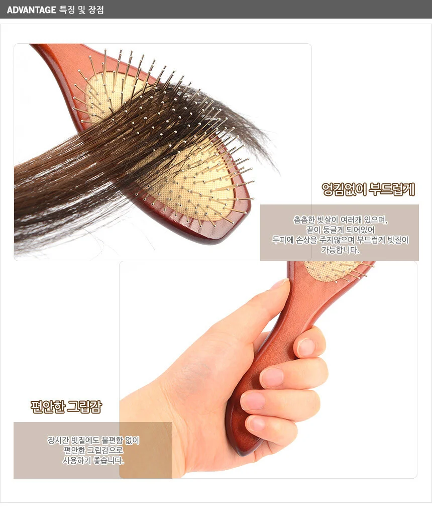 원목 타원형 브러쉬 상세2
