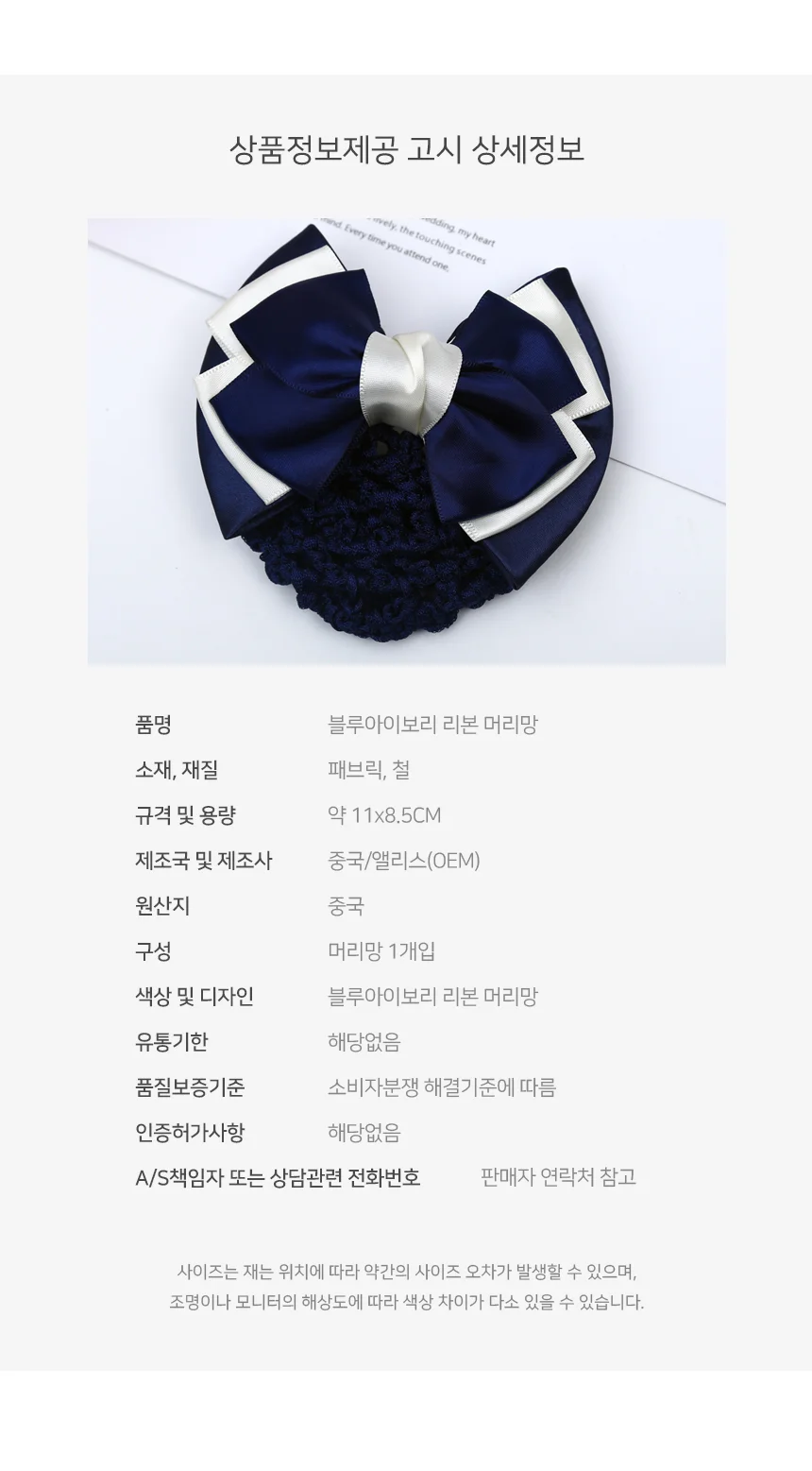 써지컬스틸 아령 볼 기본피어싱 숱많은머리망 승무원머리망 머리망핀 상세5