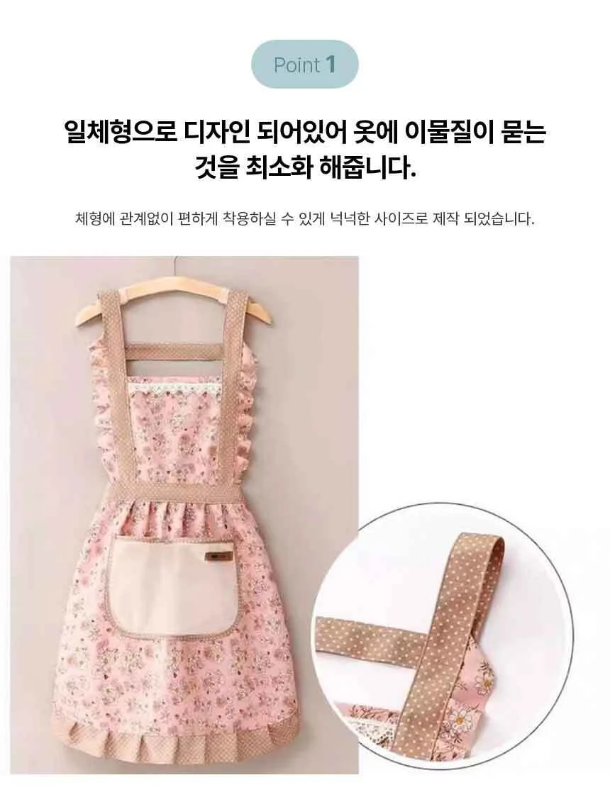 손닦는 앞치마 핑크 가정용앞치마 앞치마원피스 상세4
