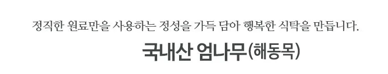 엄나무 10kg 국내산 상세2