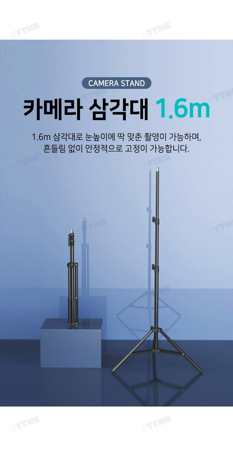 카메라 삼각대 1.6m LED 링 라이트 플래시 촬영 장비 상세2