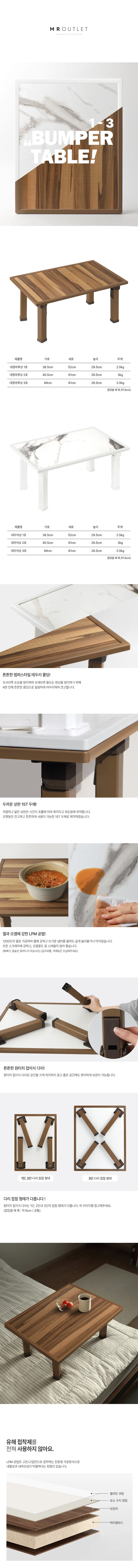 좌식 접이식테이블 다용도상 밥상 미니사이즈 상세1