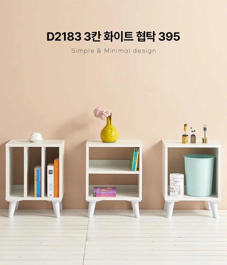 디포랙 3칸 화이트 협탁 395 D2183 상세1