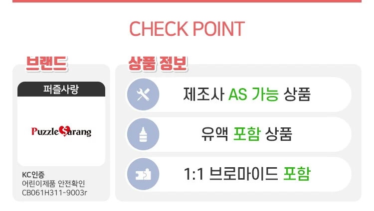 푸른 바다 해바라기 언덕 직소퍼즐 1000피스 풍수 꽃 상세5