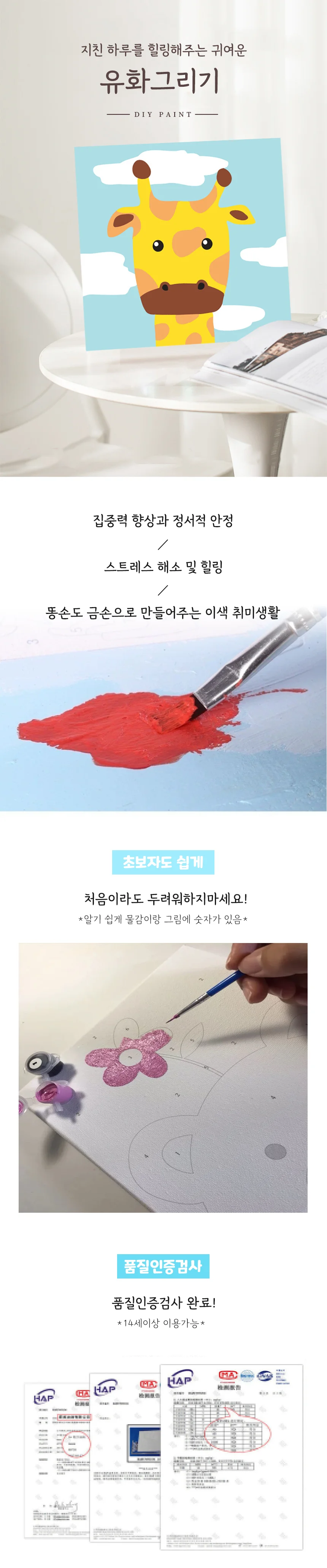 물감세트 유화그리기세트 유화그림 유화diy diy유화그리기 유화그림액자 상세이미지