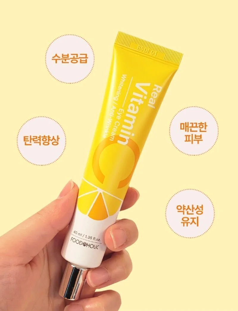 리얼 비타민C 아이크림 40ml 상세5