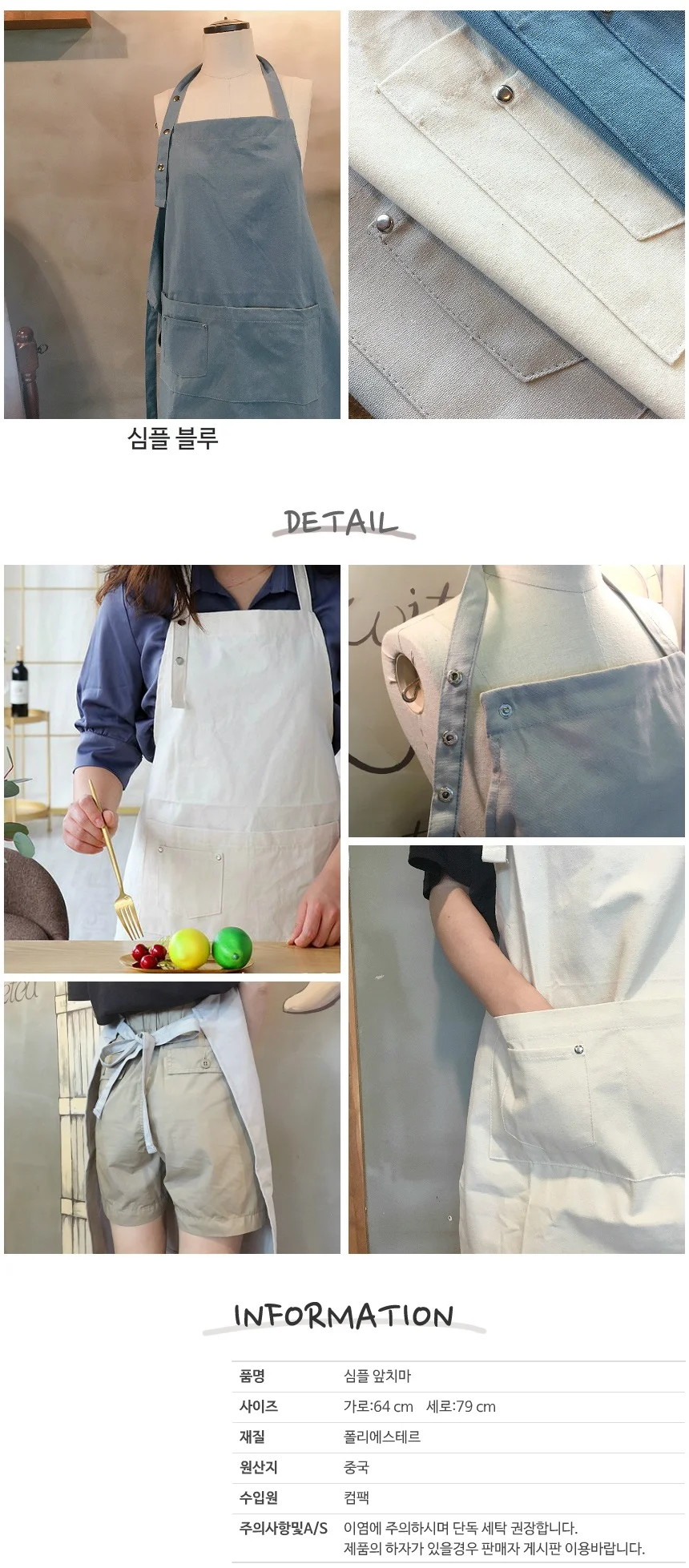 심플 그레이 남여 공용 앞치마 상세4