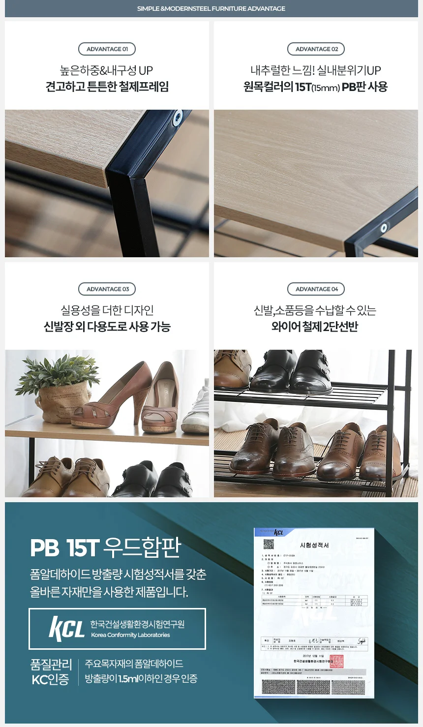 3단선반 다용도 수납정리 인테리어 diy가구 틈새 원목 상세3