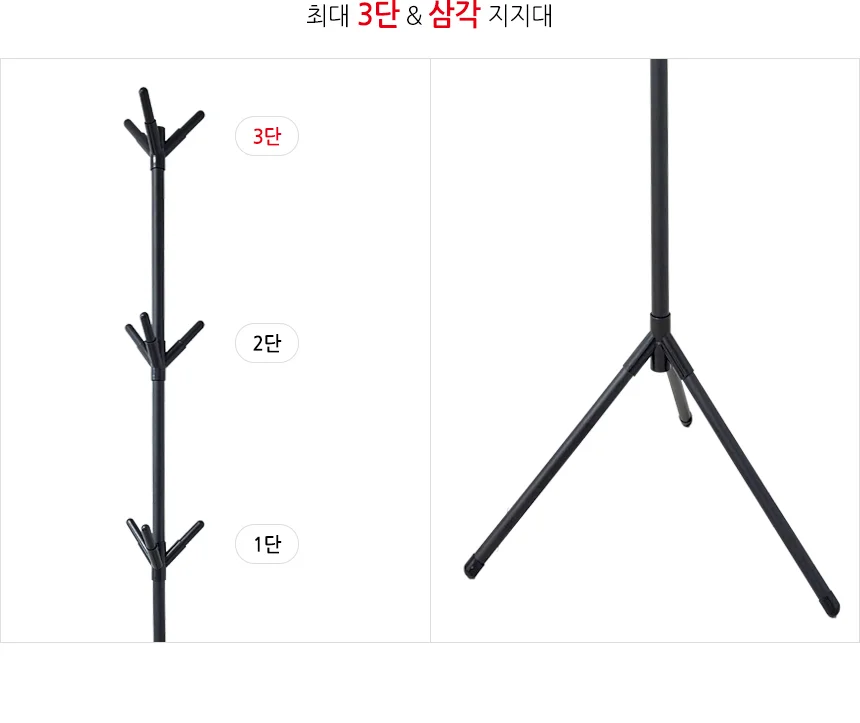 거치형 의류 옷걸이 행거 상세4