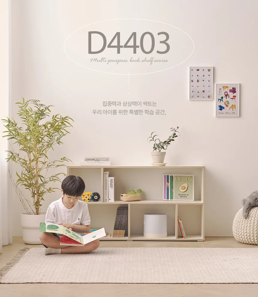 디포랙 2단 교구장 1200 상세1