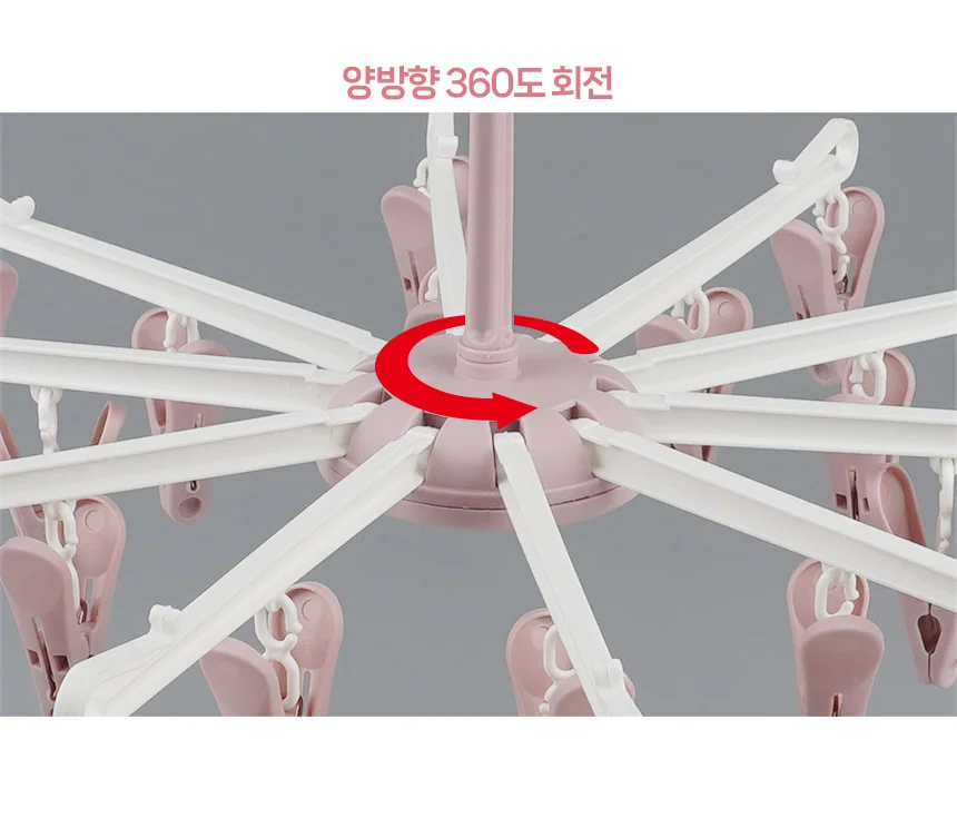 원형 빨래걸이 20핀 집게 원룸용 건조대 옷걸이 상세5