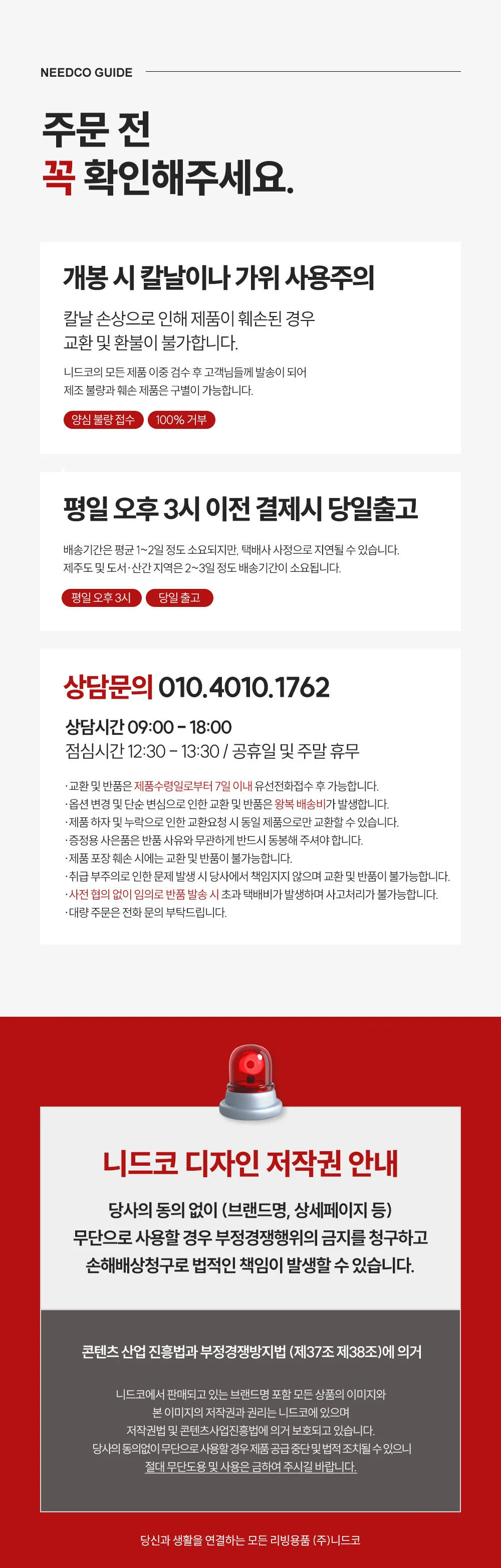 올데이 간이의자 중 상세3