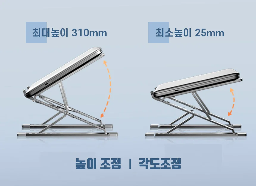 2단 접이식 노트북 거치대 맥북 받침대 알루미늄 스탠드 상세5