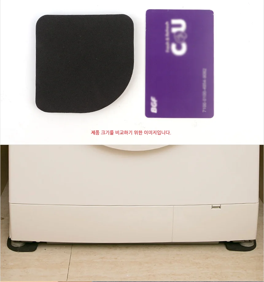 4P 진동방지 패드 상세5